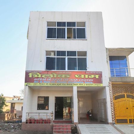 Oyo 69378 Trilok Dham Hotel Vrindāvan Eksteriør billede